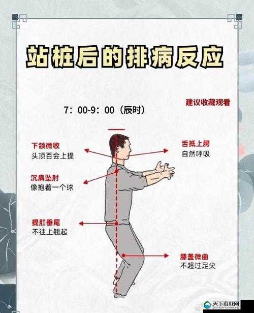 新版曹操团战技巧分享，站桩也能浪得飞起