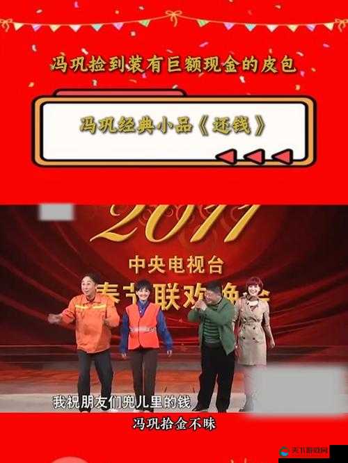 51cg搞笑综艺莫里秀在线播放:爆笑全场,精彩片段不容错过,快来观看完整版