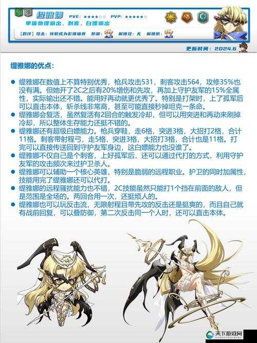 守卫胜利的女神，雅典娜5v5团战技巧分享及未来玩法革命预测