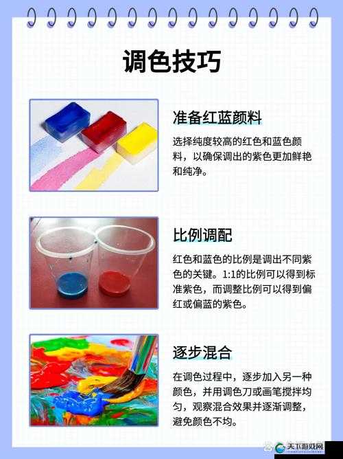探索t他也色的奥秘：如何在家中轻松打造专业级色彩效果？