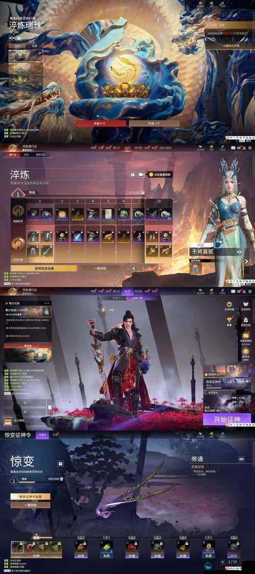 缘分魔力教你搭配，大圣王手游人物缘分