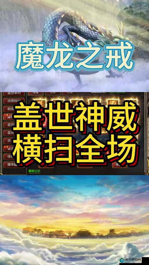龙戒战力达人养成攻略，资源管理、高效提升与避免浪费