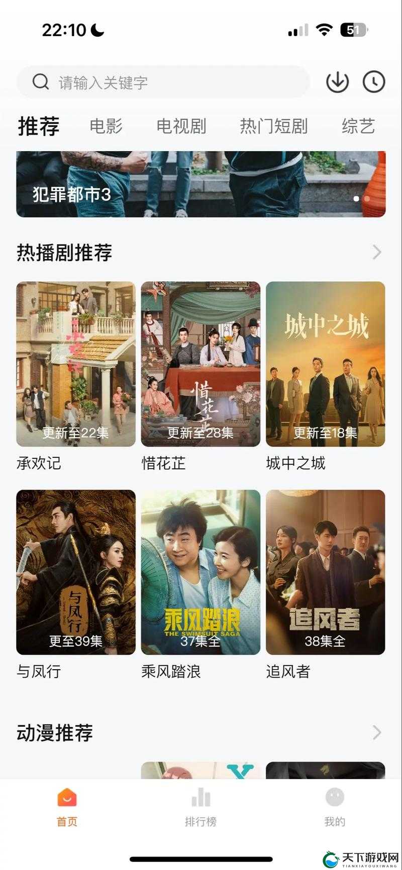 无需下载在线观看高清BB视频全集，畅享流畅观影体验，随时随地轻松追剧