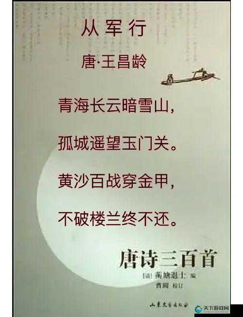 兵马未动，粮草先行，北凉悍刀行边境军需任务深度解析