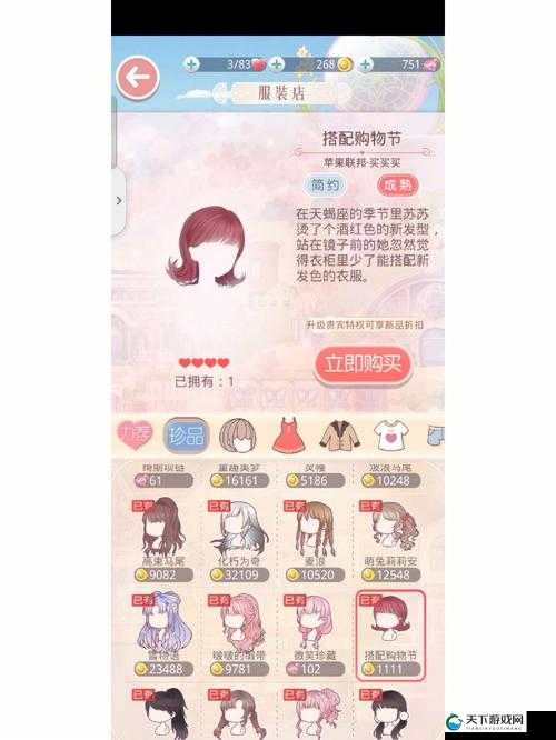 奇迹暖暖星光币与公主级双倍活动即将开启，玩法、剧情与玩家适配全面解析