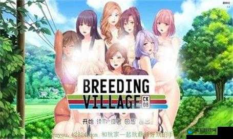 帮助精灵村繁衍后代：完整剧情解析与观看指南，精灵村繁衍后代的秘密全揭秘
