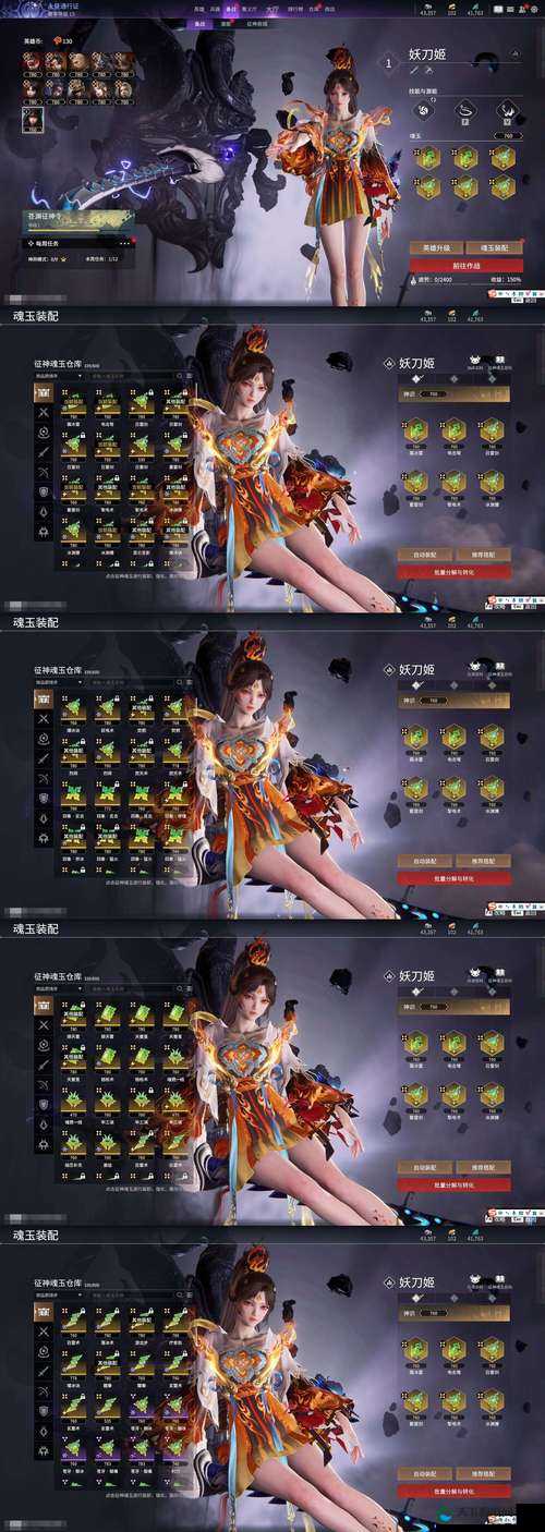 幻城手游挑战女神玩法，挑战女神攻略详解