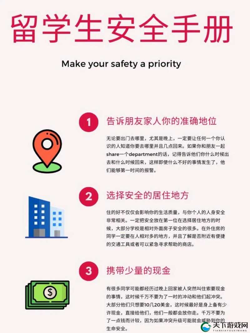 如何在合法合规的前提下安全下载国外十八禁网站内容？详细步骤与注意事项全解析