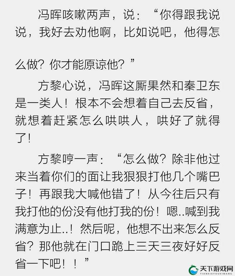 父女年代文十大巅峰之作有哪些？快来看看最受欢迎的是哪几部
