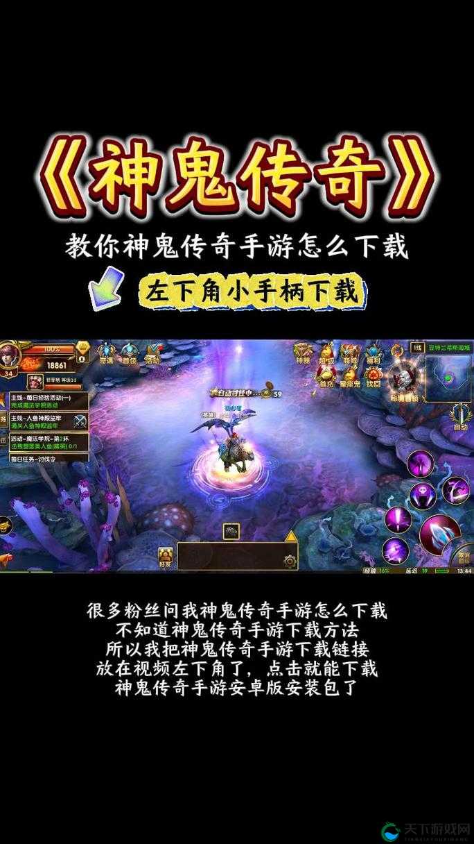 神鬼传奇好莱坞特效曝光 游戏界面详解的演变史专题