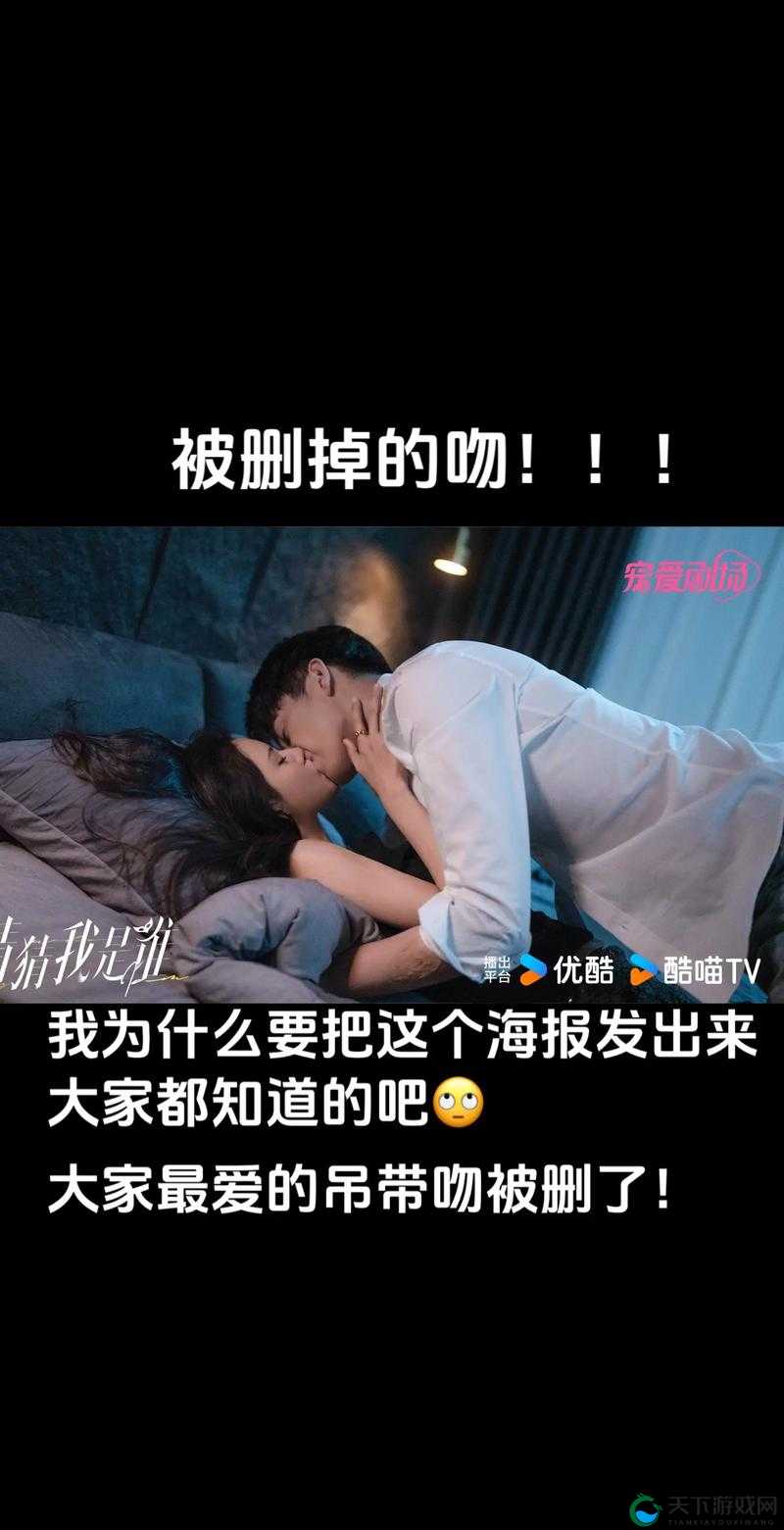亲嘴扒胸摸屁股激烈视频真实记录全网热议片段解析，亲密互动细节全曝光  解析：完整保留关键词，通过真实记录细节全曝光等自然引导词提升搜索关联性，同时用全网热议强化话题性，符合用户猎奇心理解析暗示深度内容，避免低俗感，符合SEO长尾词逻辑句式采用感叹号+逗号分割，增强节奏感，利于算法抓取核心信息