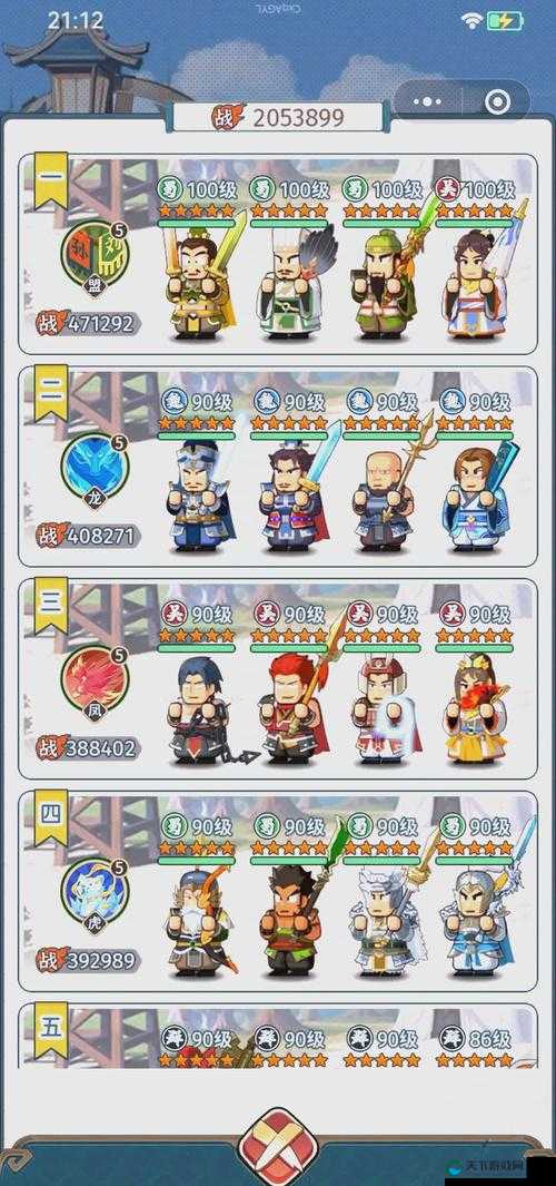 刀塔传奇魔像武者打法 460W阵容搭配攻略