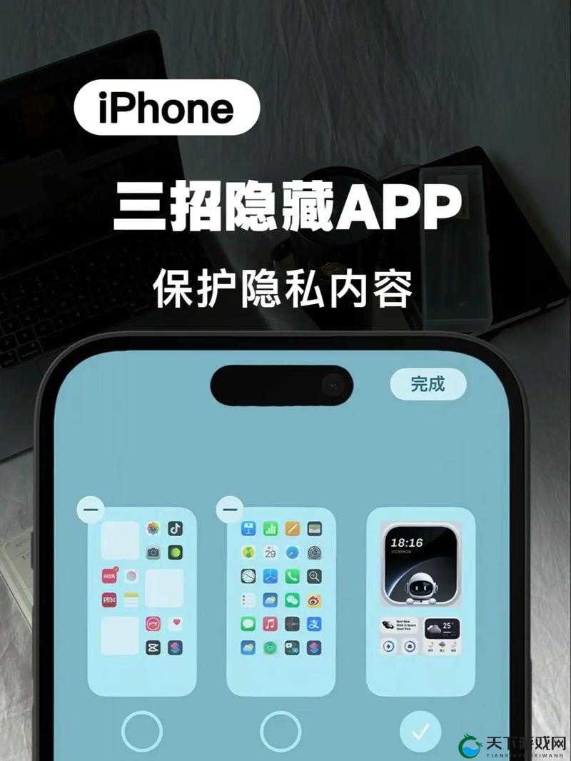 想知道都有哪些苹果伪装 app 吗?快来这里一探究竟或者:关于苹果伪装 app 有哪些,你是不是很想了解?赶紧看过来