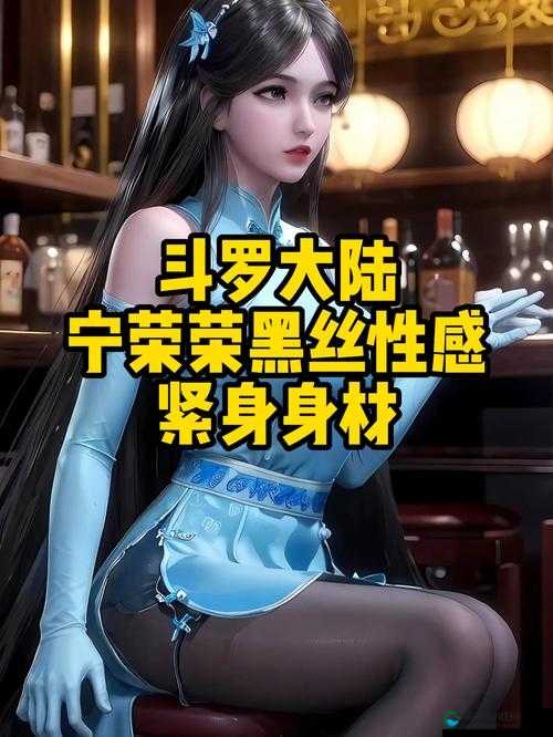 斗罗大陆唐三插曲宁荣荣不亦乐乎 MBA 是什么？为何备受关注？