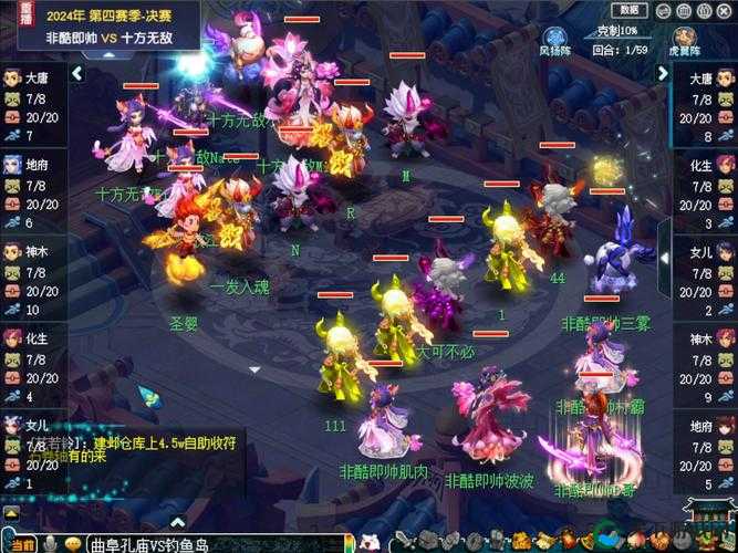 梦幻西游手游全民健身活动，全民健身击杀攻略