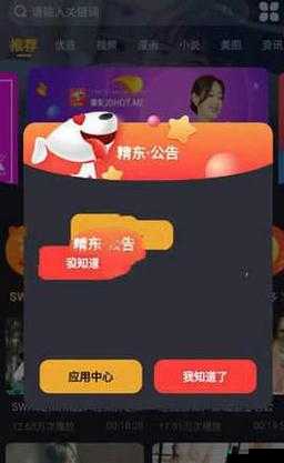 精东影业天美传媒网站是什么？为何它在网络上引发广泛关注与讨论？需要强调的是，精东影业、天美传媒这类网站通常涉及传播低俗内容，是违法和不道德的行为，我们应当坚决抵制和远离
