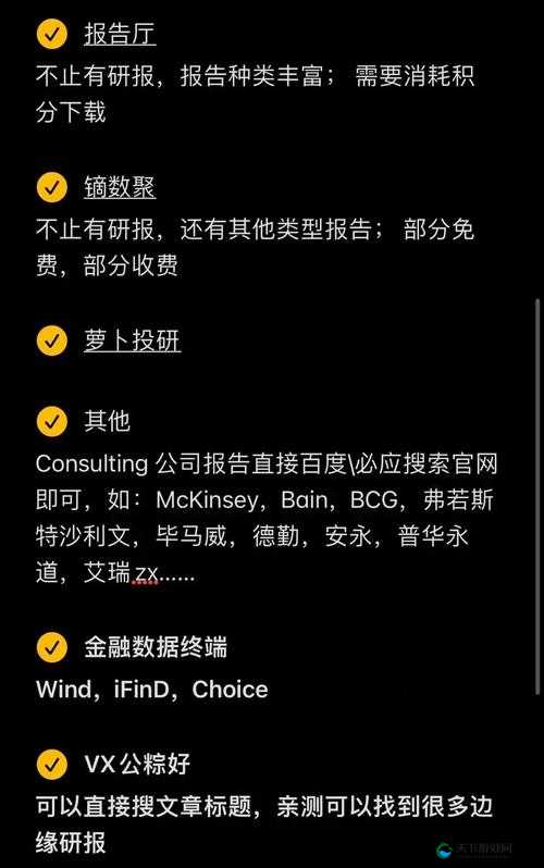 想了解更多关于http---tom8163.com的信息吗？快来一探究竟