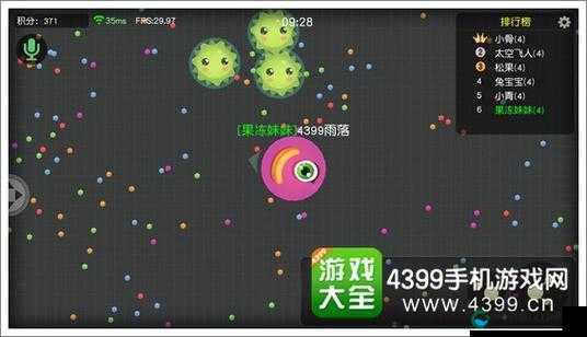 一起翻滚翻滚球球全新团队玩法前瞻