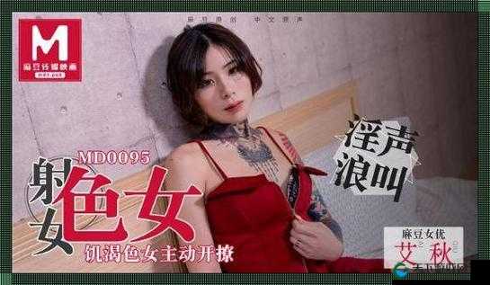 天美传媒www最新影视作品推荐：热门剧集、电影及综艺节目一览，精彩内容不容错过