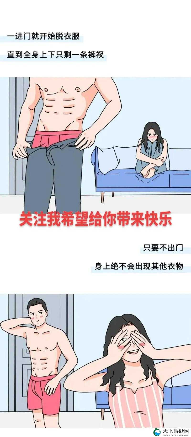 小时候跟异性差差差的那些尴尬事,你经历过吗?网友分享真实故事,笑到停不下来