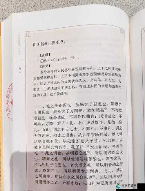 探索fee性满足He牲BBw的深层意义：如何理解与实现现代情感需求的全新视角
