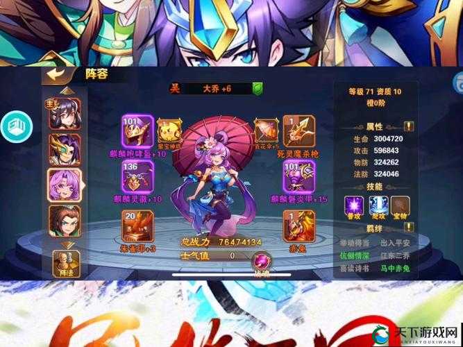 百万制作激情首曝！放开那三国2宣传视频深度解析