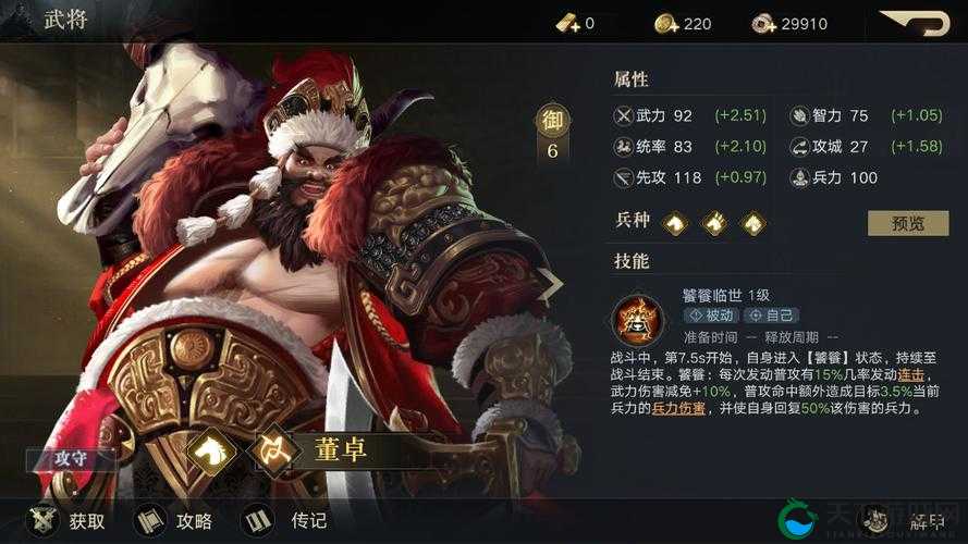 无尽争霸三测新英雄推荐，董卓李元霸，预见玩法革命新篇章