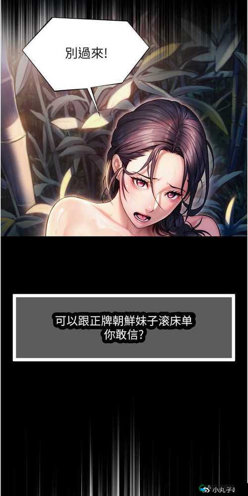 探索18㊙️漫画免费网站：最新热门漫画资源全收录，畅享无限阅读体验
