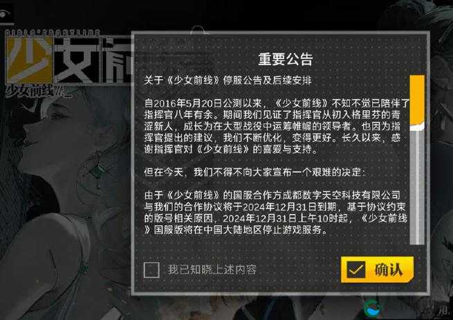 少女前线CV上线时间确定，一起等待卫星坠落——资源管理的艺术