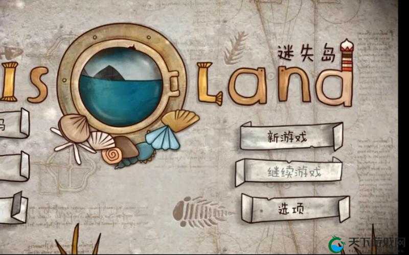 迷失岛手游宣传视频演变史专题