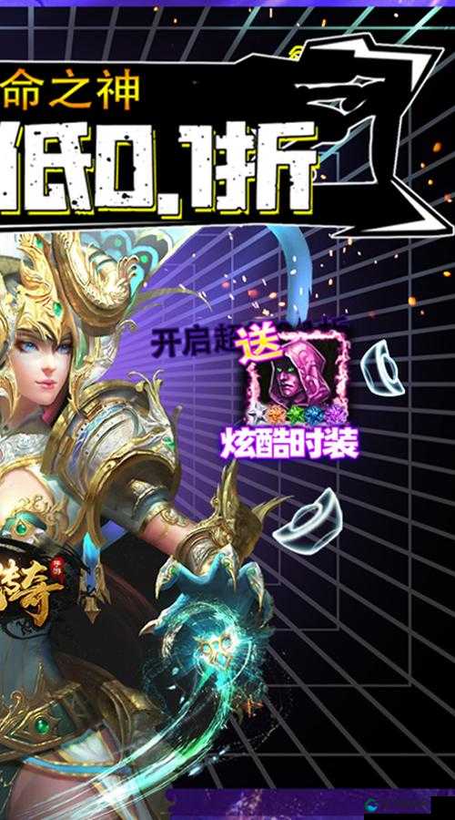 魔幻探险手游神鬼传奇8月8日魔幻登场