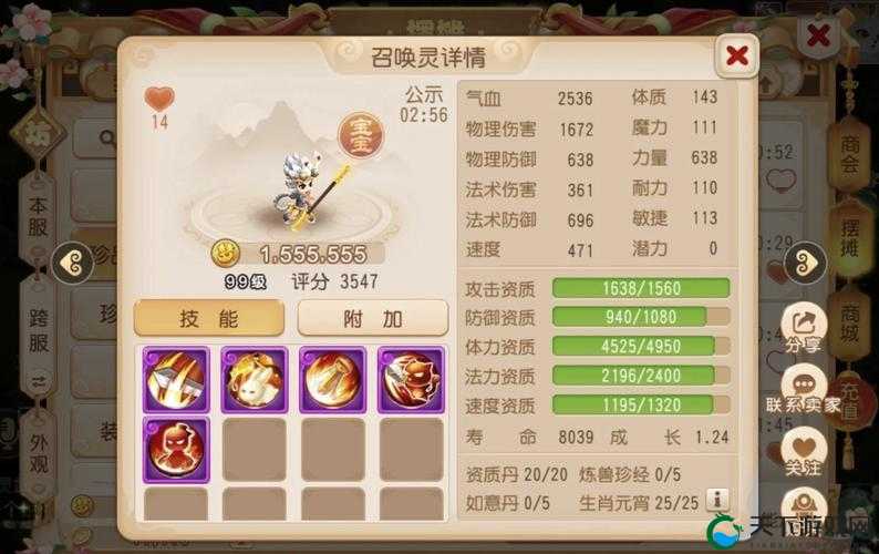 天下手游平民宠物如何选，四职业宠物选择分析