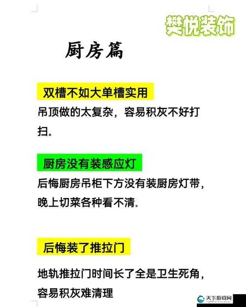 如何观看日本厨房视频？这里有详细攻略，教你轻松找到并畅享精彩内容