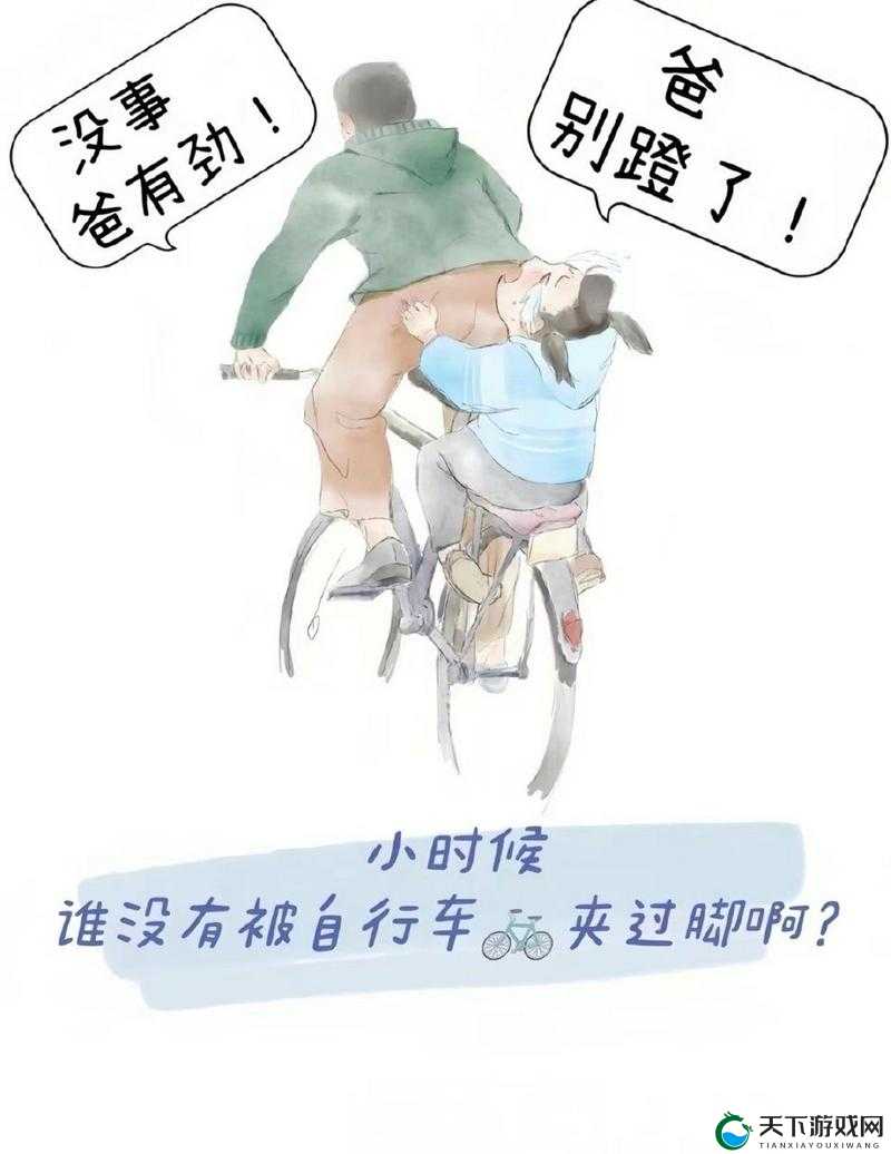 父女之间的故事在不同年代有着怎样的呈现与情感变化？