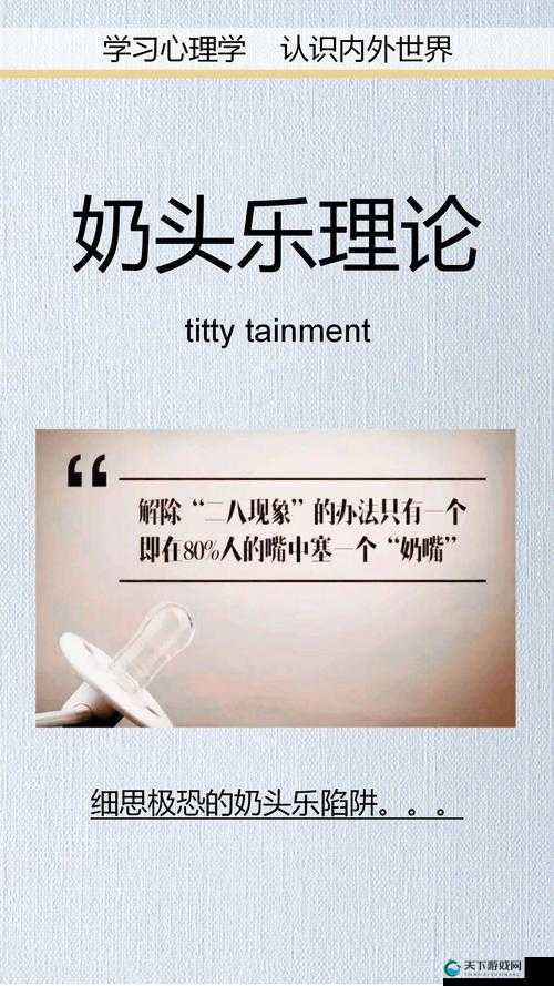 奶头乐理论下的农民工，被吸生成了什么模样？