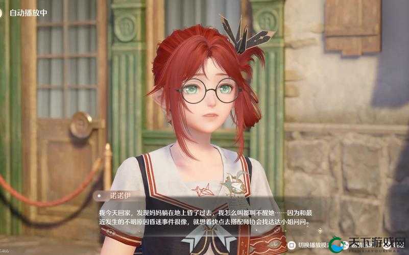 诺诺来自异世界，无限轮回深度攻略——底层逻辑与操作映射