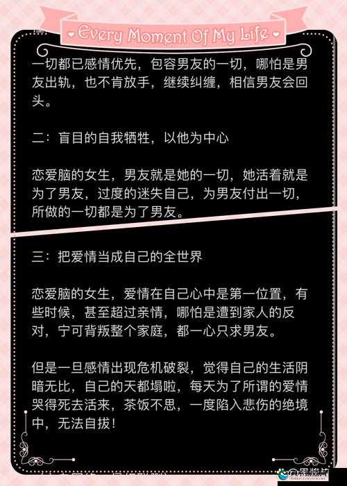 深夜情感故事：探索妹妹的内心世界与复杂情感纠葛