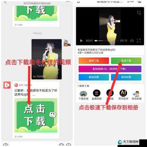 魅影直接下载安装教程:简单几步轻松获取并安装魅影软件,快速体验高效功能