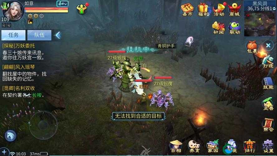 倩女幽魂手游开发组面对面答疑第八期深度攻略，核心机制解析与实战应用