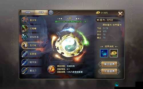 倚天屠龙记神器系统详解，神器在资源管理中的重要性及高效运用策略