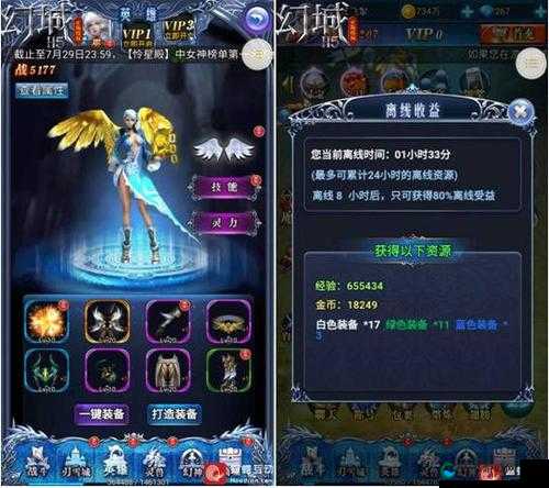 幻城排行榜系统深度解析与强力玩家资料查找攻略