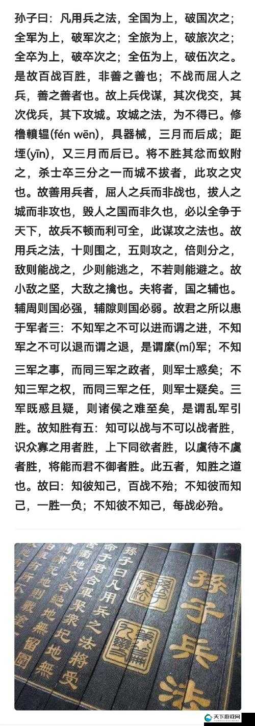 战国2占领钱庄 生财有道，深度解析与策略指南