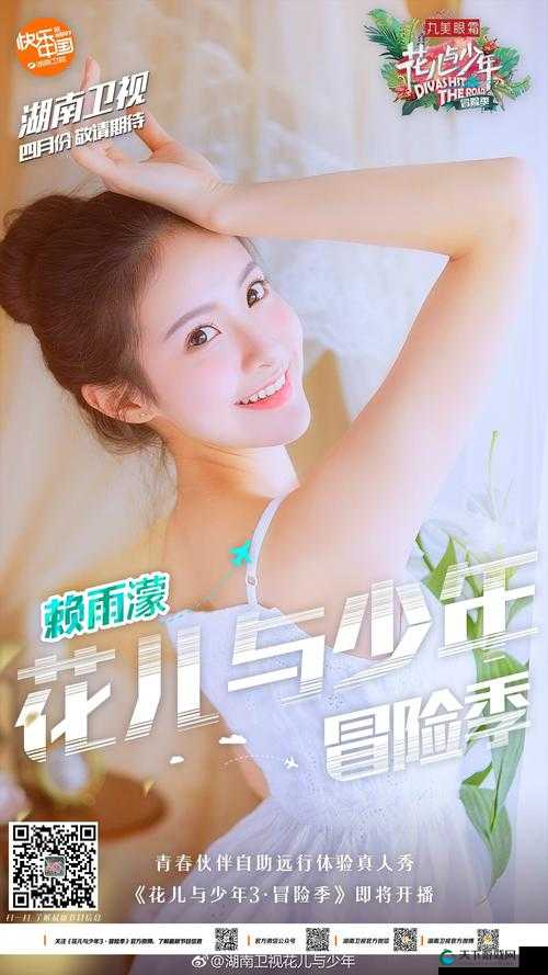 国产年轻娇小性HD摘花：探索青春与自然的完美融合，感受视觉与心灵的双重震撼