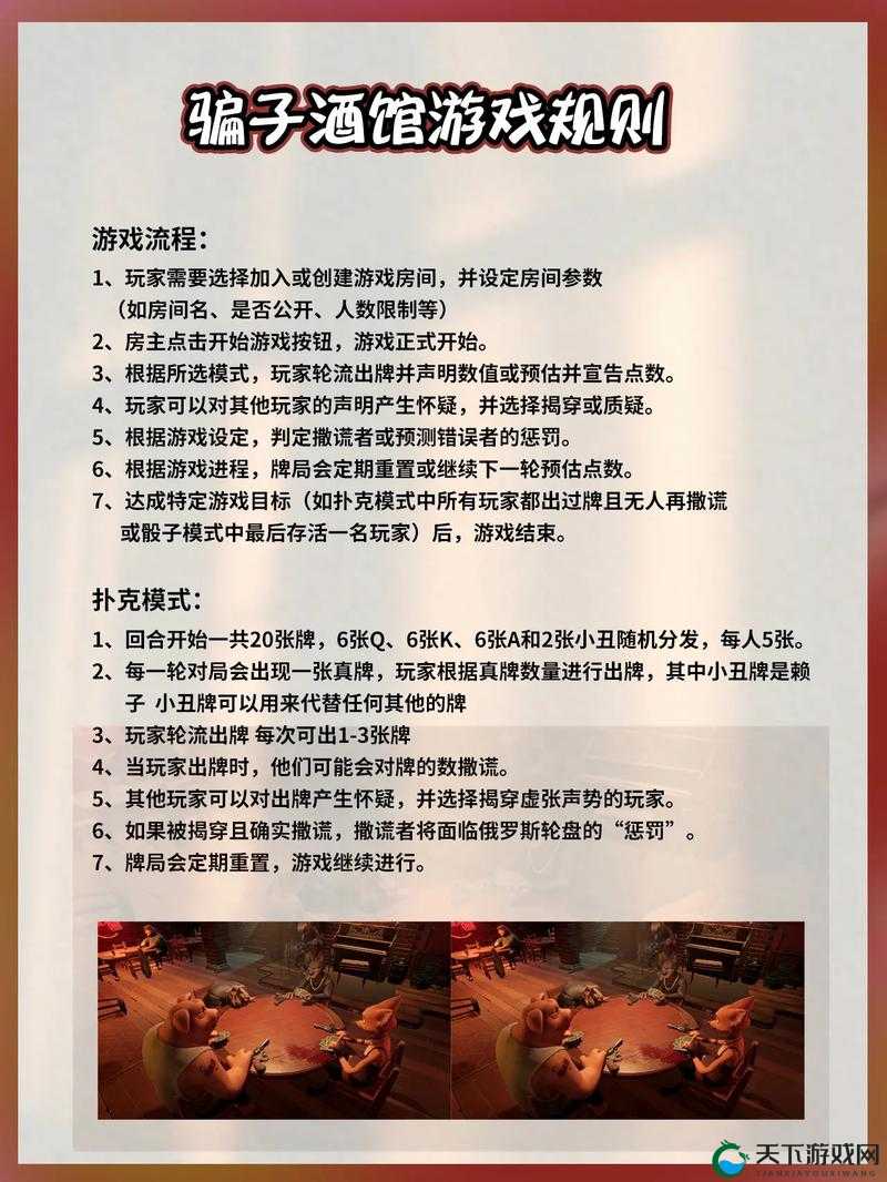 如何通过利用游戏内容牟取不正当利益？揭秘玩家常见操作与风险防范