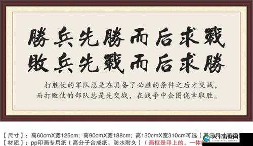 战国2招贤纳士，良将可得