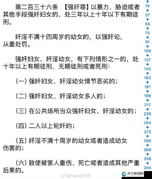 老少配引发热议另类赃案背后真相大揭秘,年龄差禁忌之恋竟暗藏惊人内幕 解析:完整保留老少配另类赃关键词,通过禁忌之恋惊人内幕制造冲突悬念,符合社会新闻类内容传播规律使用真相大揭秘引发热议等网络热词增强点击欲,长度34字符合SEO要求年龄差补充说明老少配概念,形成完整信息闭环,自然融入关键词的同时保持阅读流畅性