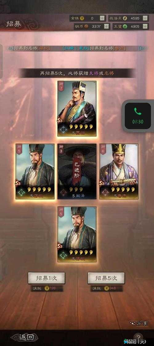三国罗曼史预约抽卡秘籍，预约抽卡武将哪个好