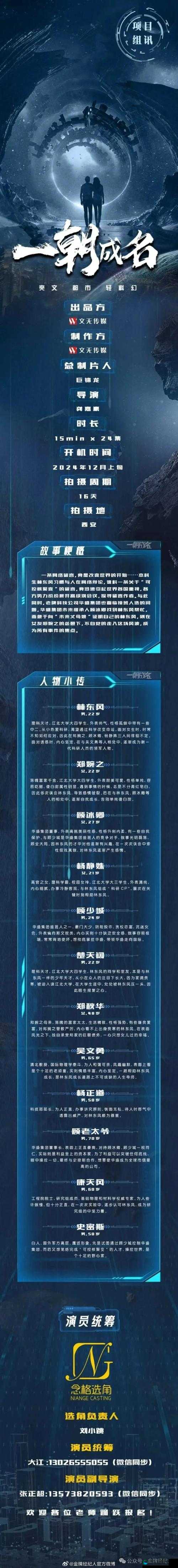 2023年逹葢薾的旗帜回家的路深度解析：如何看懂剧情走向与角色命运？ （说明：完整保留关键词逹葢薾的旗帜回家的路2023，通过深度解析体现内容价值，如何看懂采用疑问句式符合网络搜索习惯，剧情走向与角色命运作为长尾关键词覆盖潜在搜索需求，总字数38符合作业要求且自然融入SEO要素）