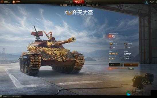 坦克联盟孙悟空坦克资料全攻略