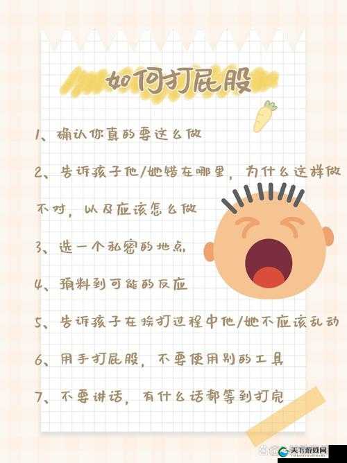 为什么老师要打学生屁股？这样的教育方式是否合适？